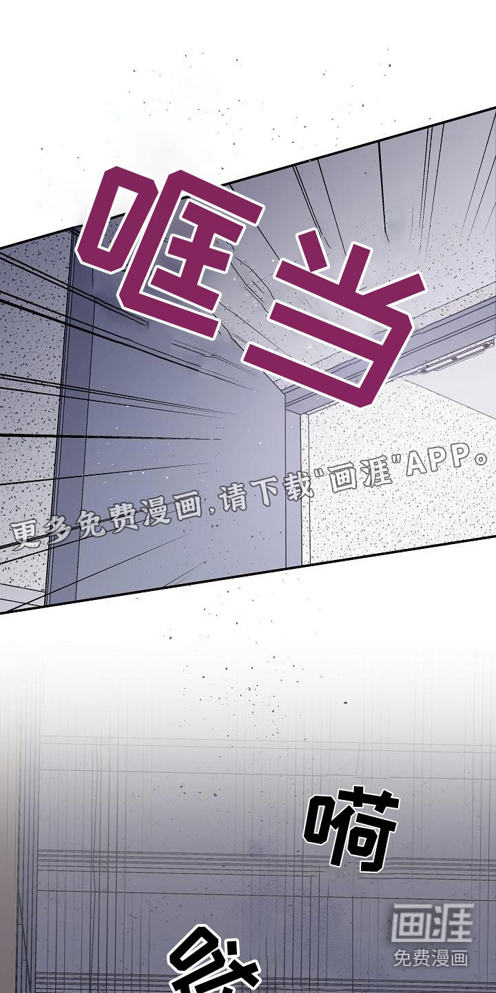 第二次的黎明第50话图