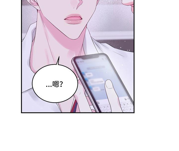 第二次的黎明第8话图