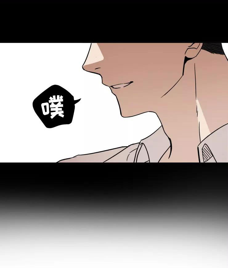 妒火灼心第1话图