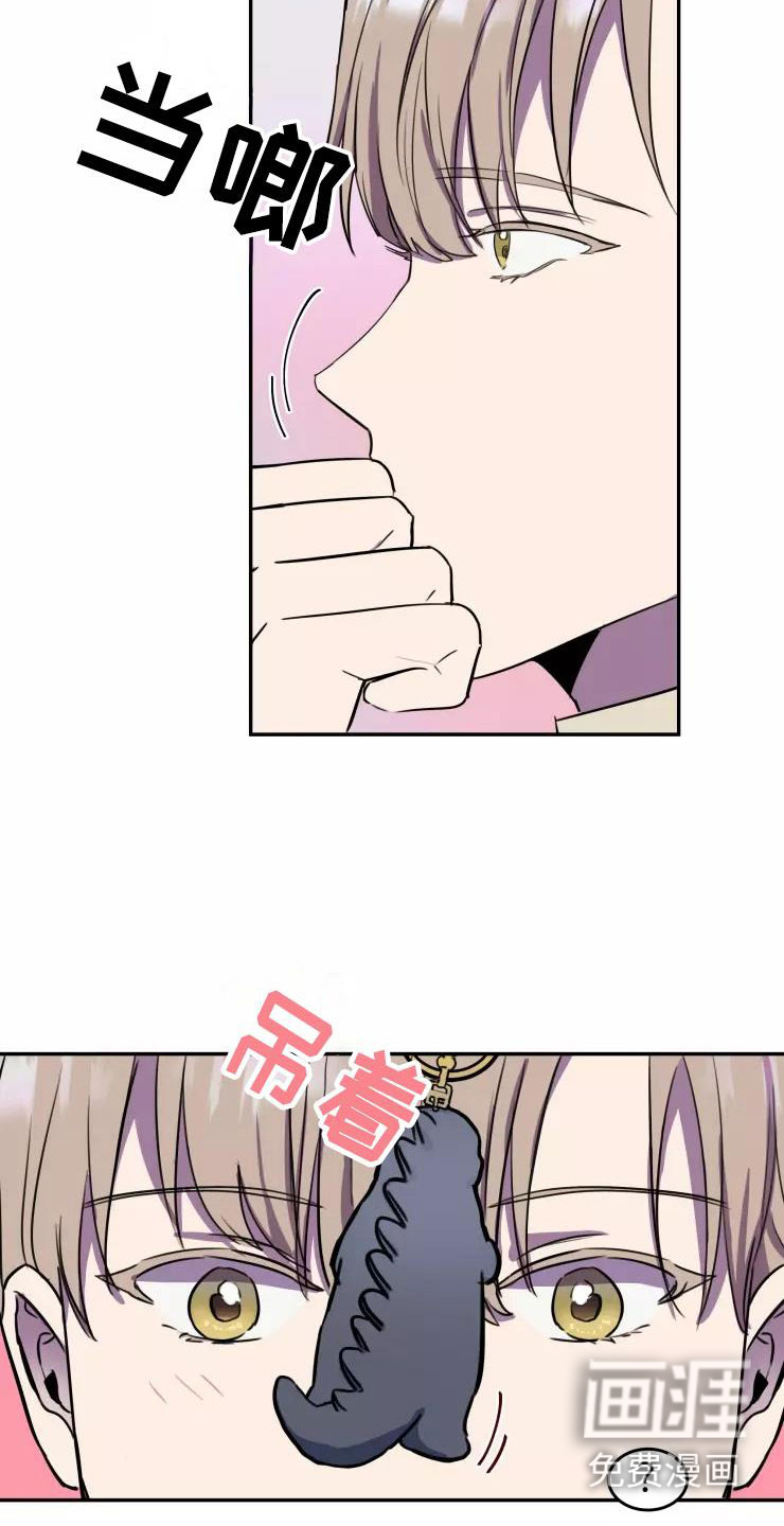 妒火灼心第10话图