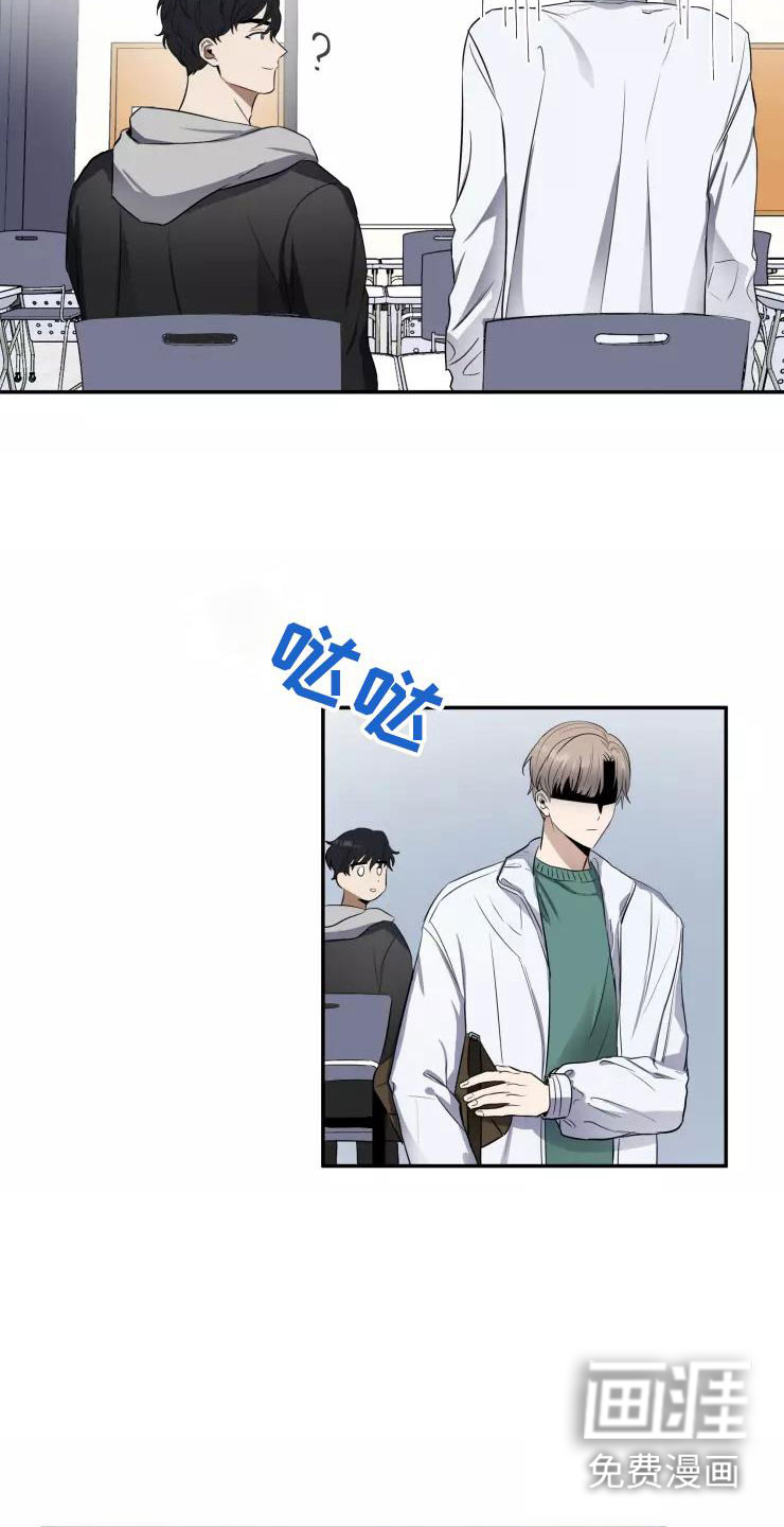 妒火灼心第11话图