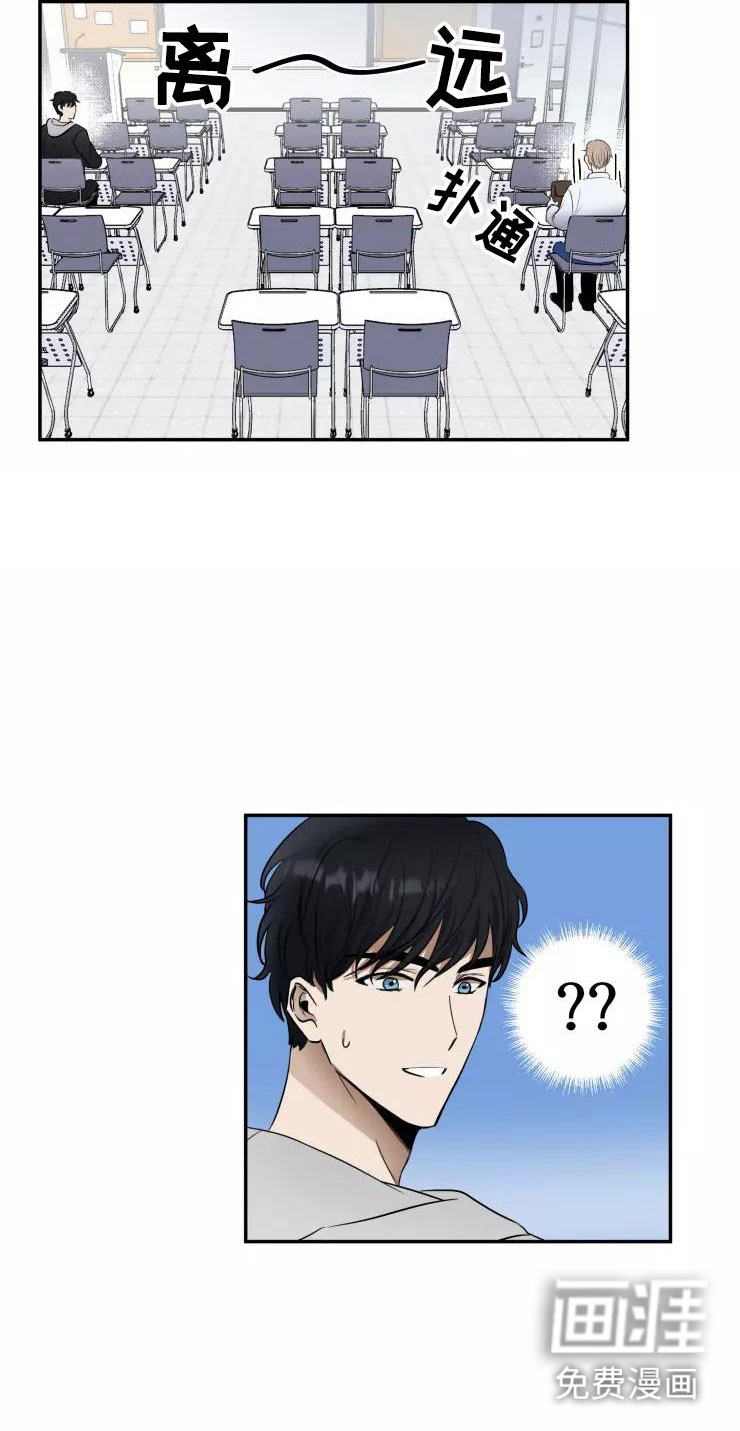 妒火灼心第11话图