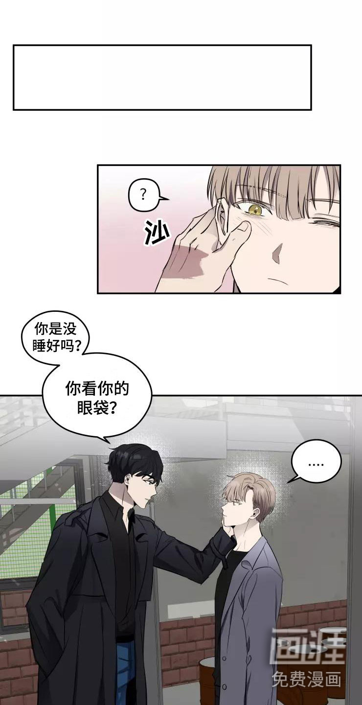 妒火灼心第12话图