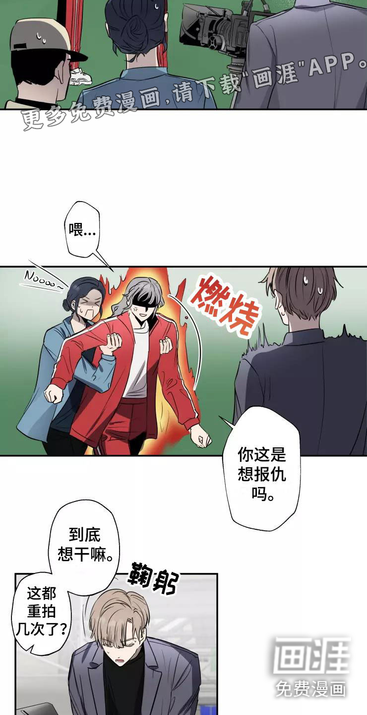 妒火灼心第12话图