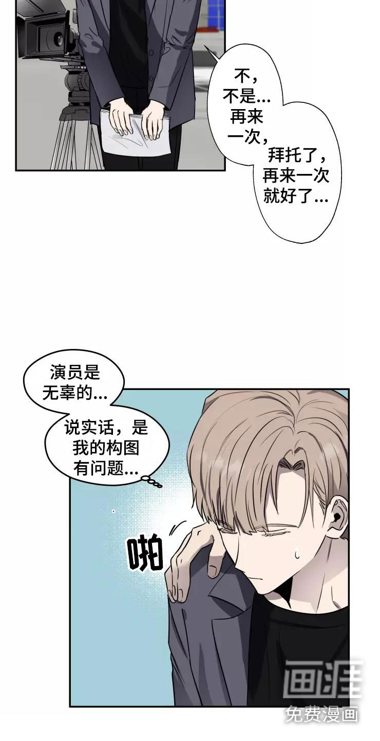 妒火灼心第12话图