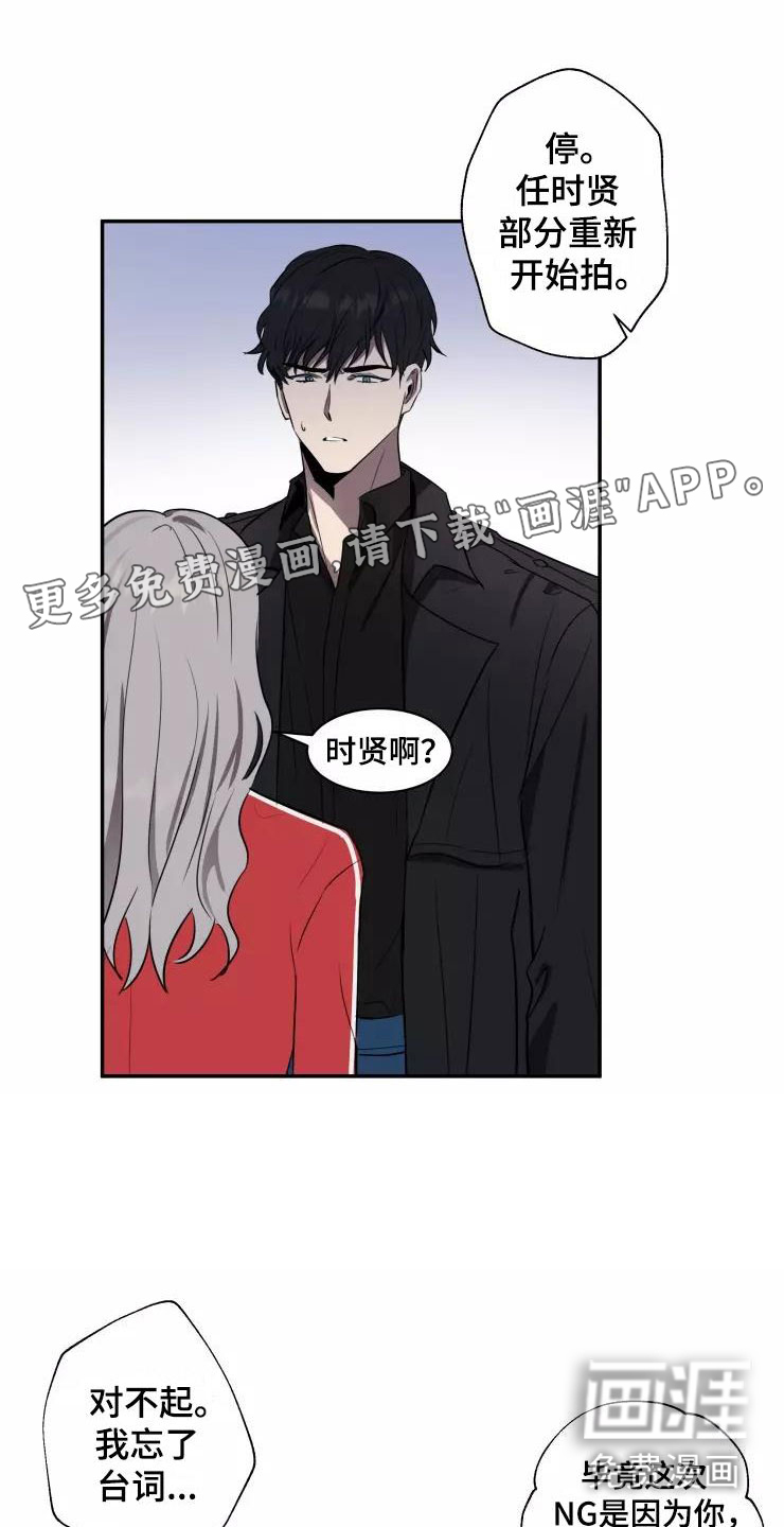 妒火灼心第14话图