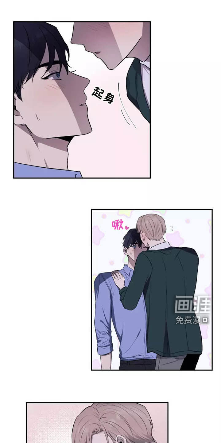 妒火灼心第18话图