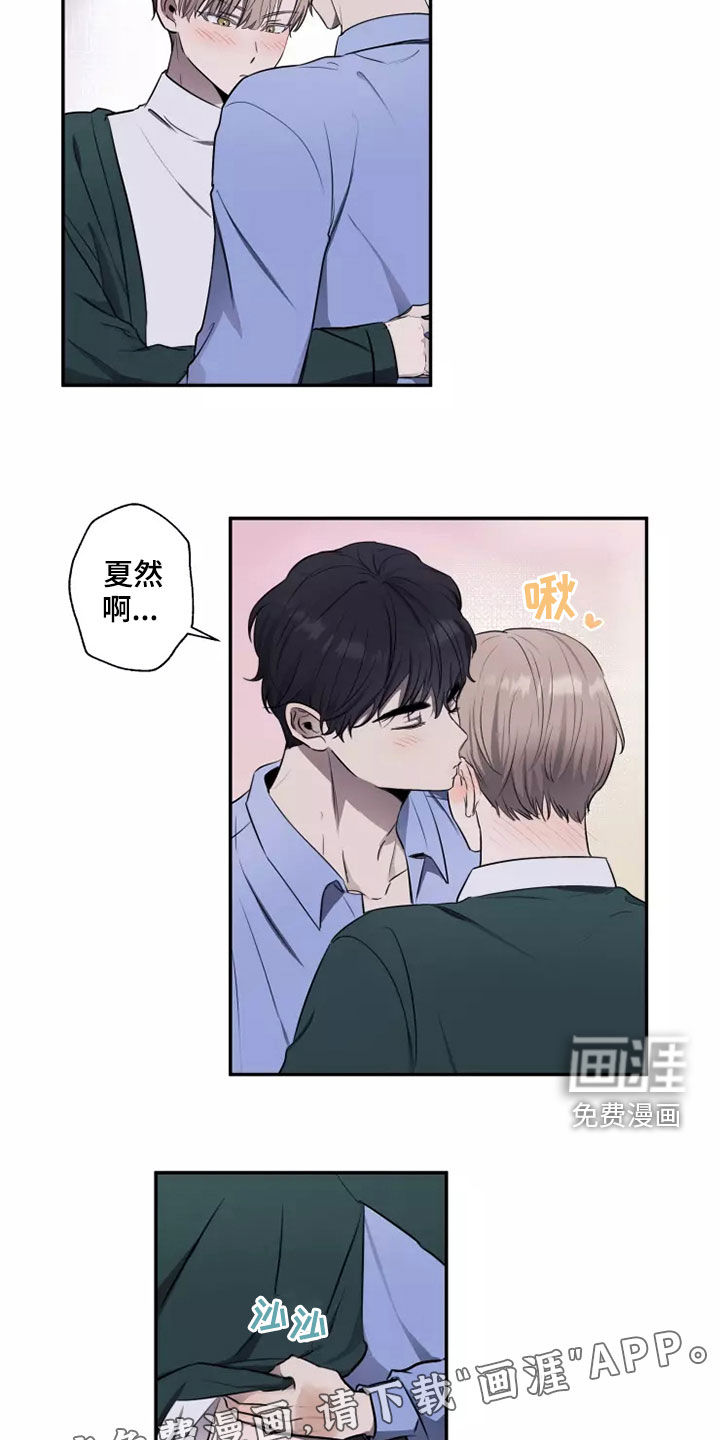 妒火灼心第19话图