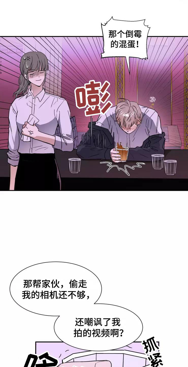 妒火灼心第2话图