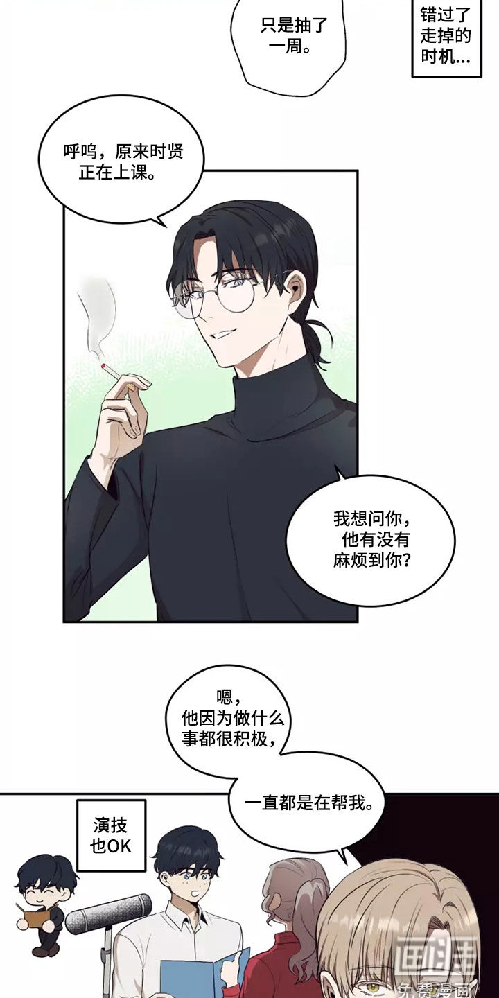 妒火灼心第21话图