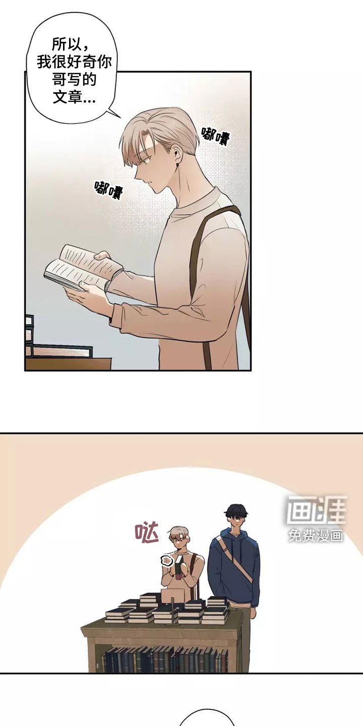 妒火灼心第22话图