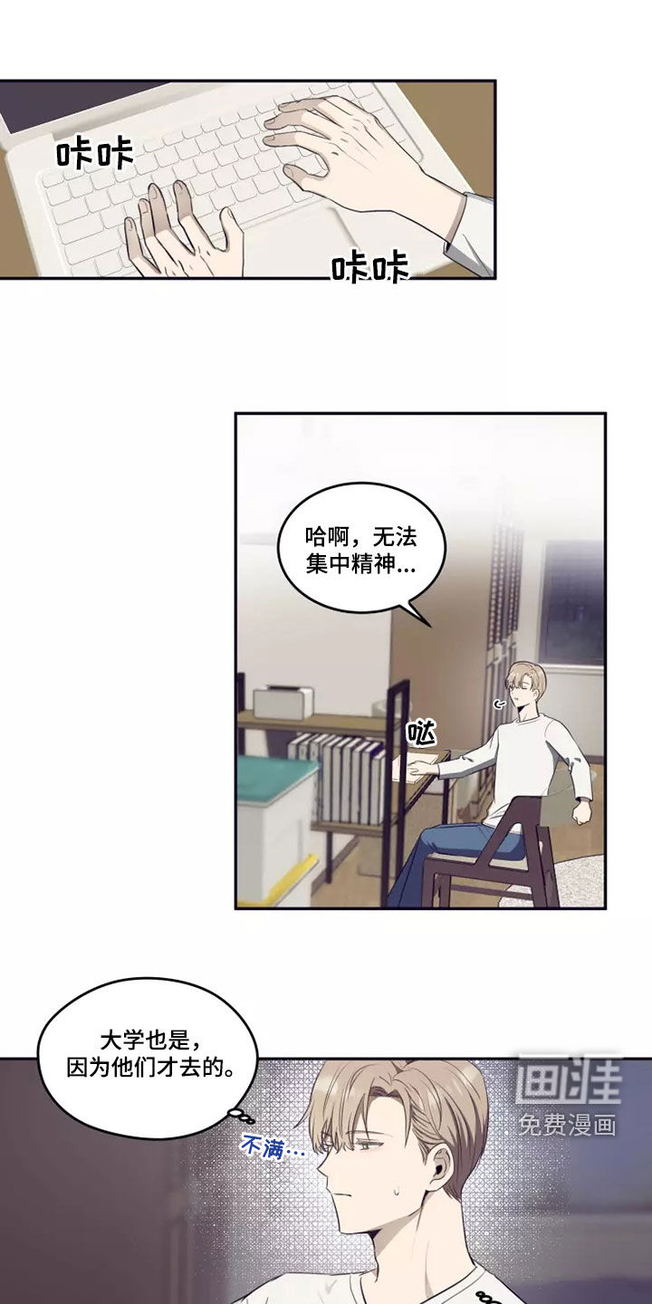 妒火灼心第25话图