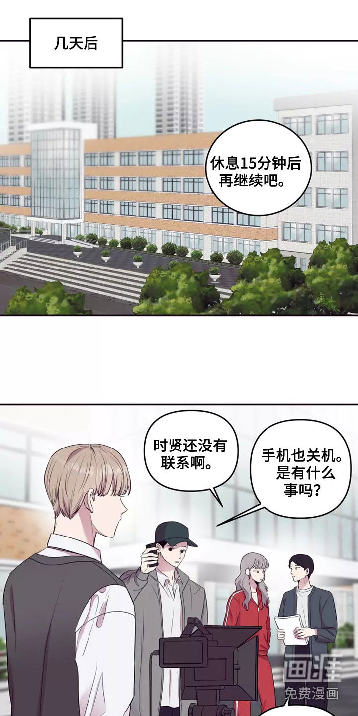 妒火灼心第29话图