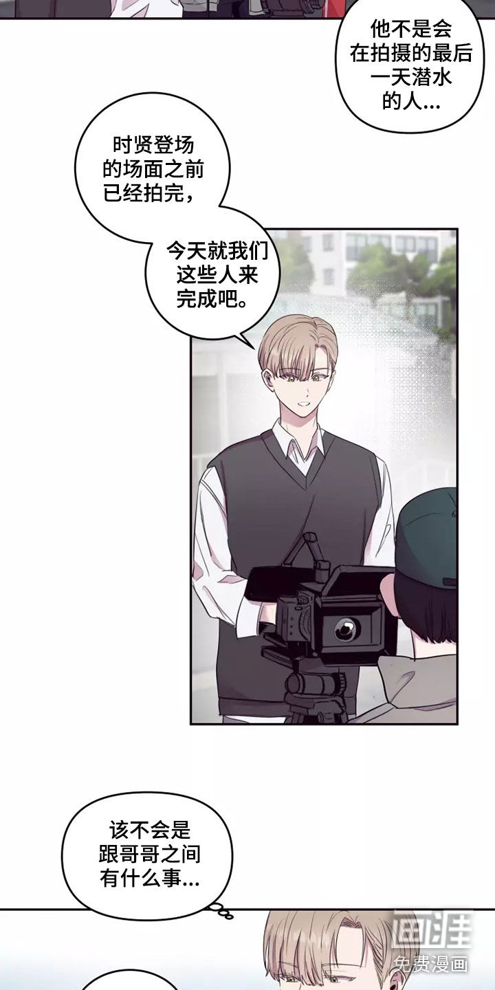 妒火灼心第29话图