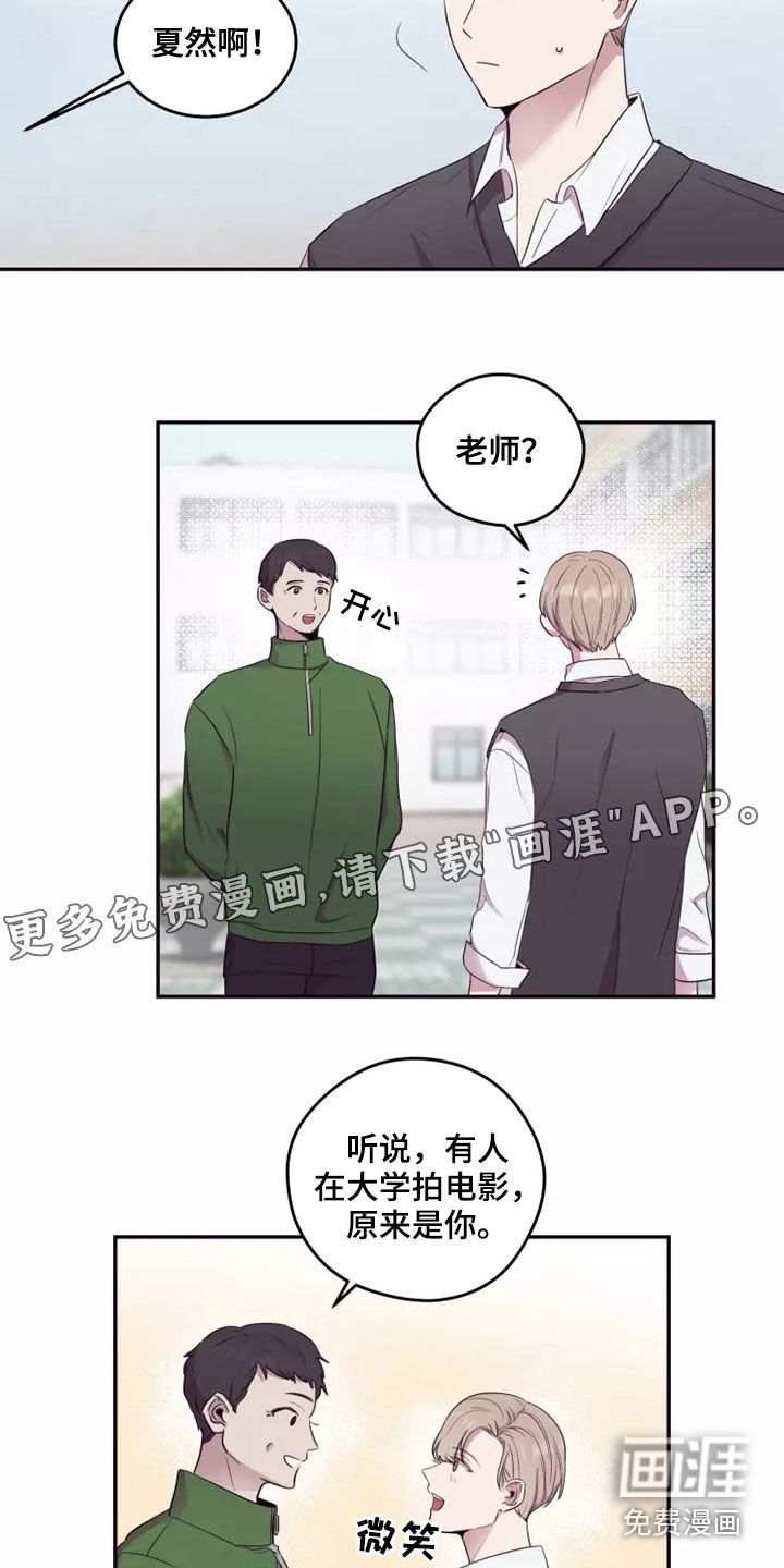 妒火灼心第29话图