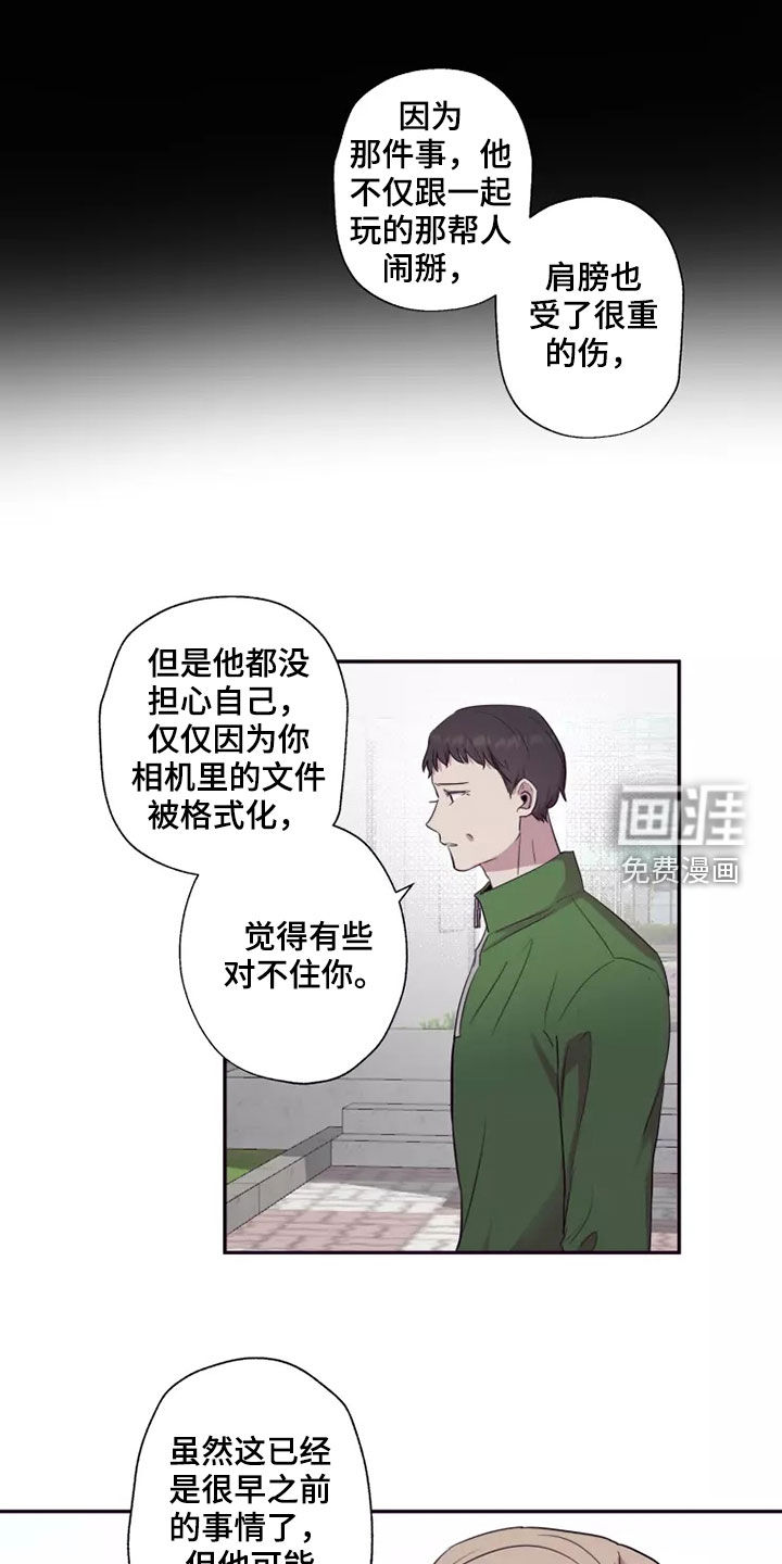 妒火灼心第30话图