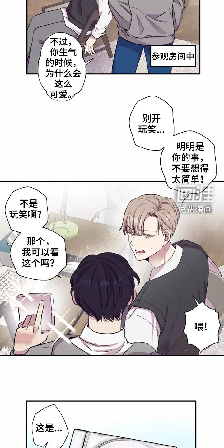 妒火灼心第31话图