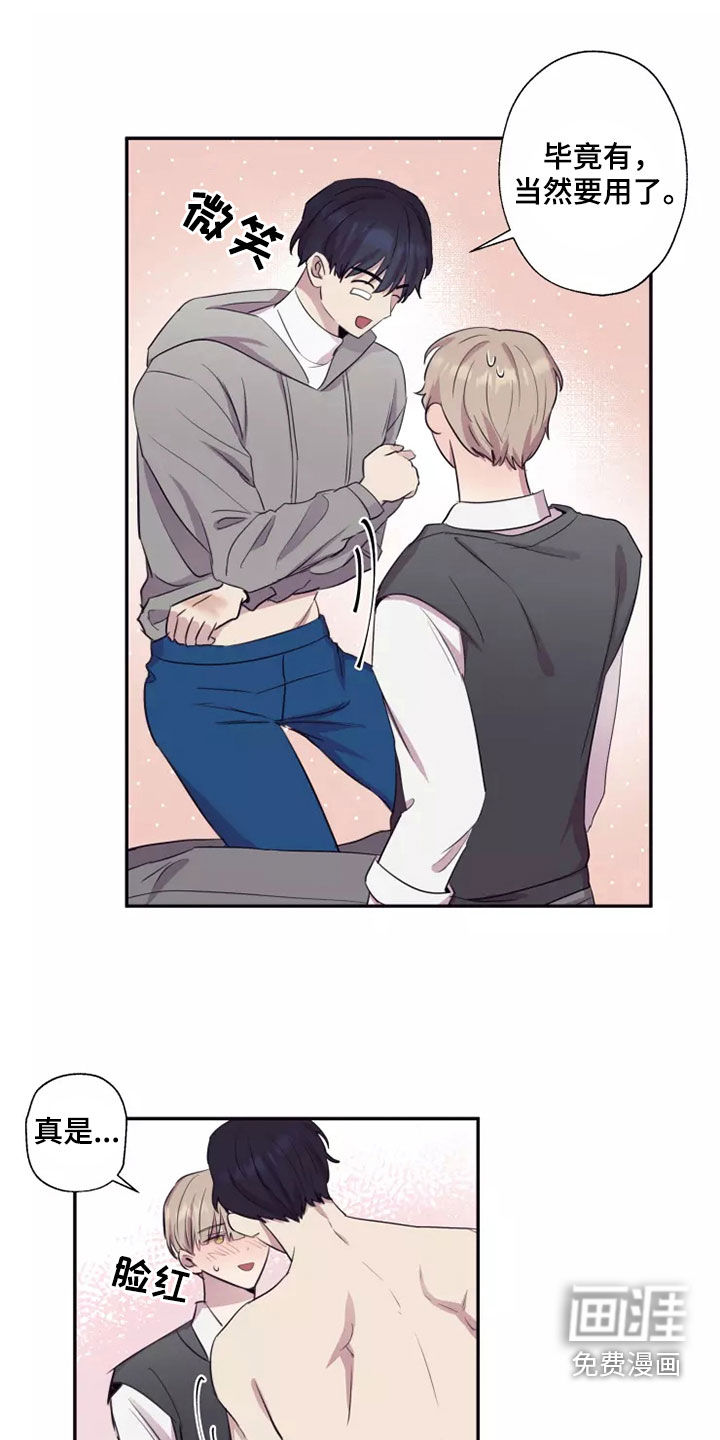 妒火灼心第32话图