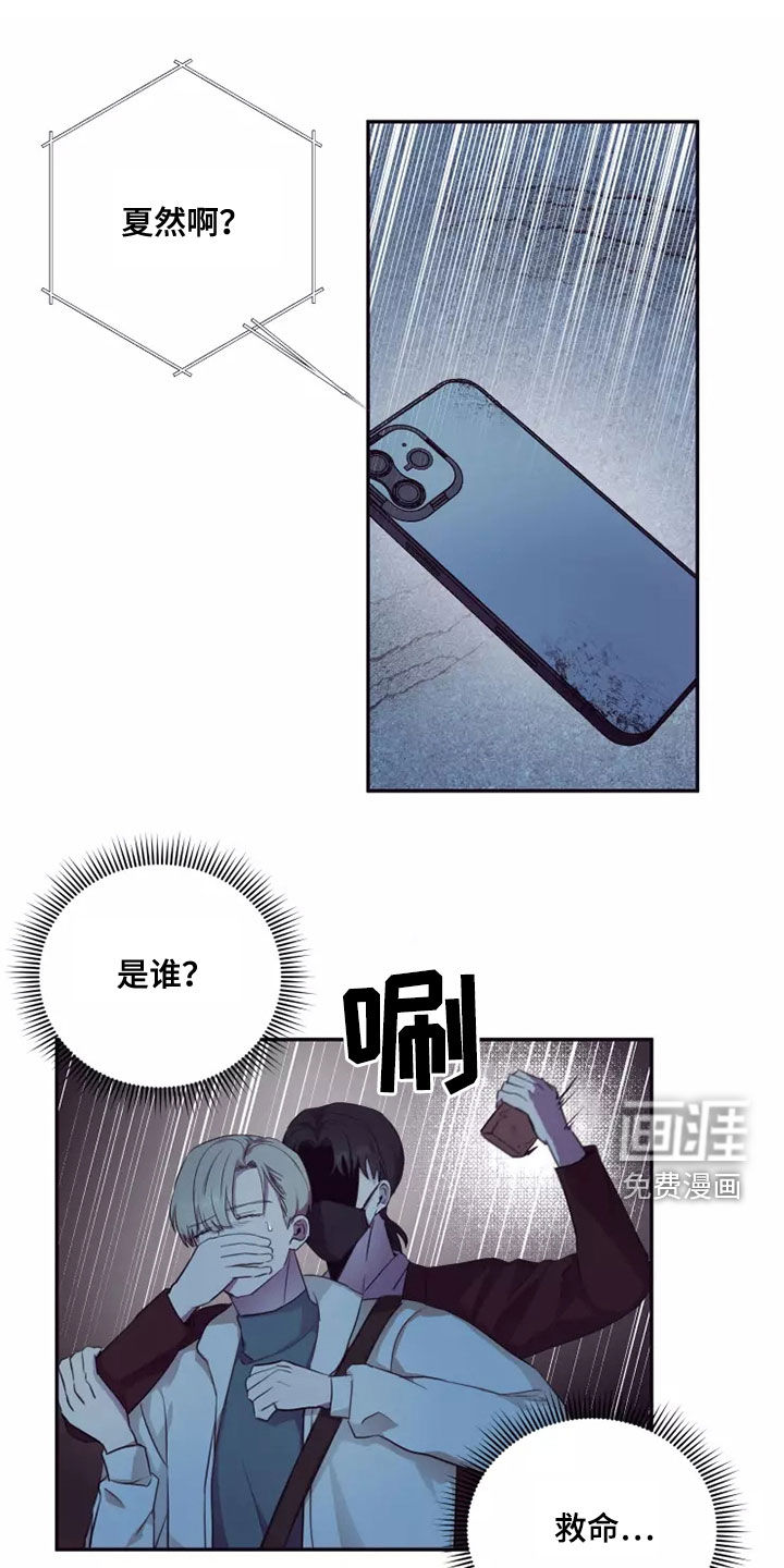 妒火灼心第34话图