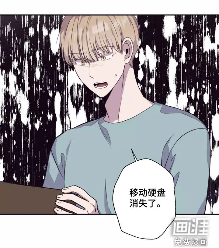 妒火灼心第34话图