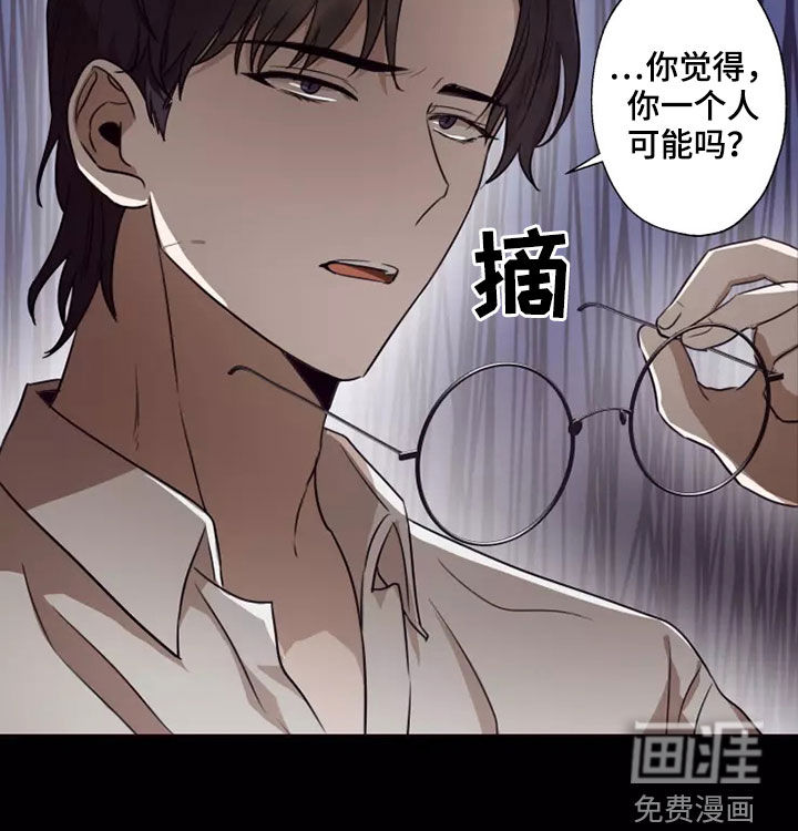 妒火灼心第36话图