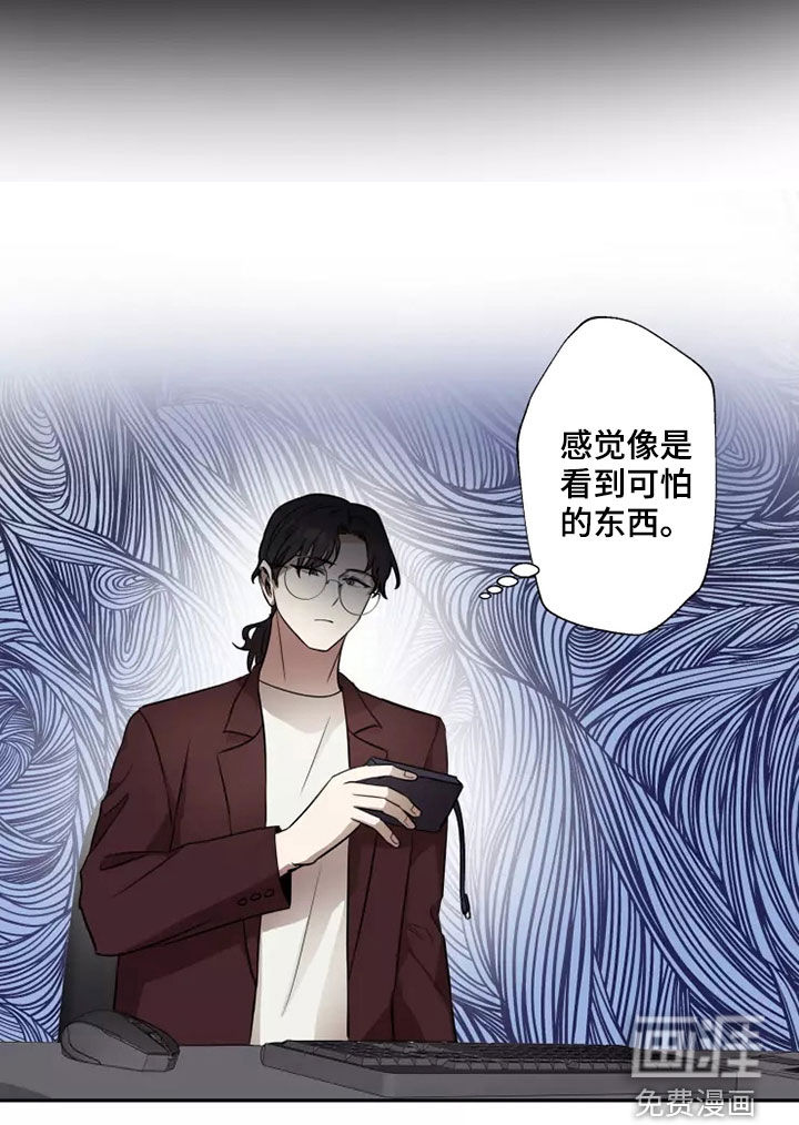 妒火灼心第37话图