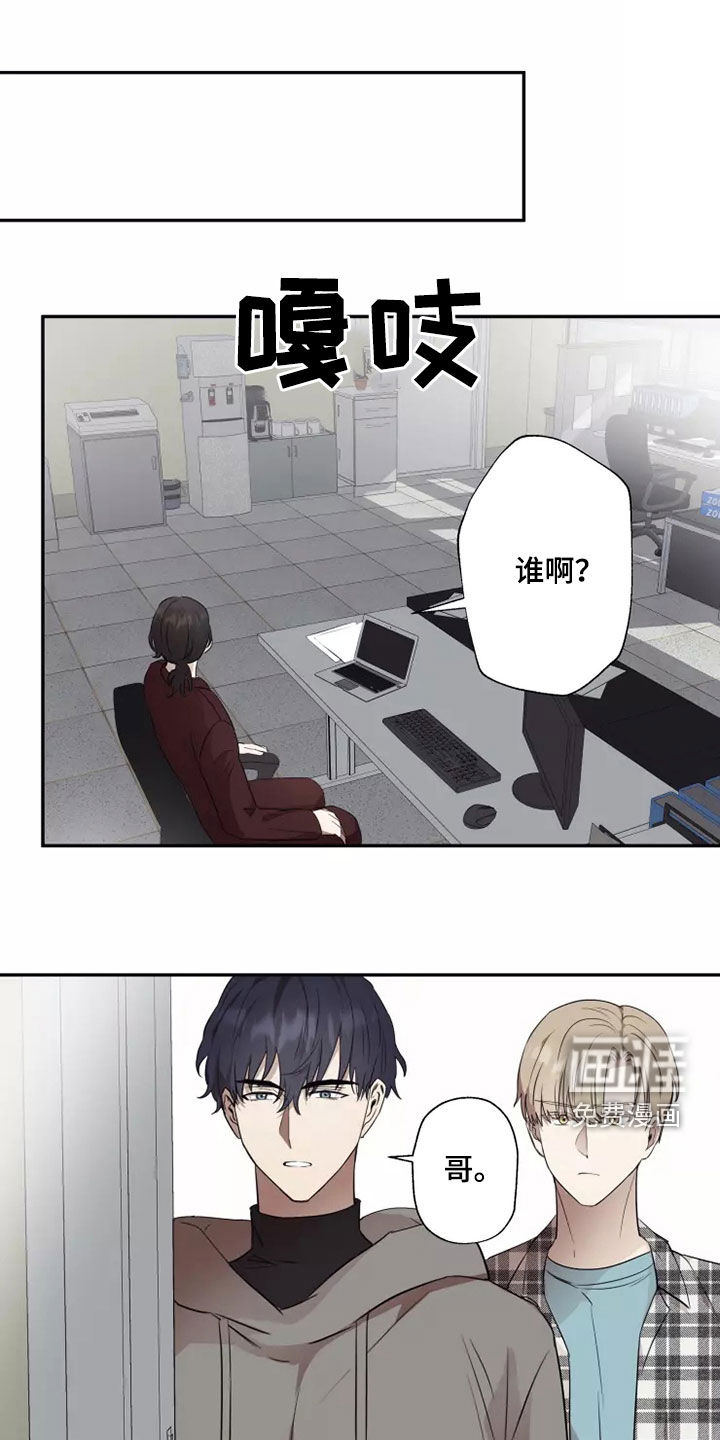 妒火灼心第38话图