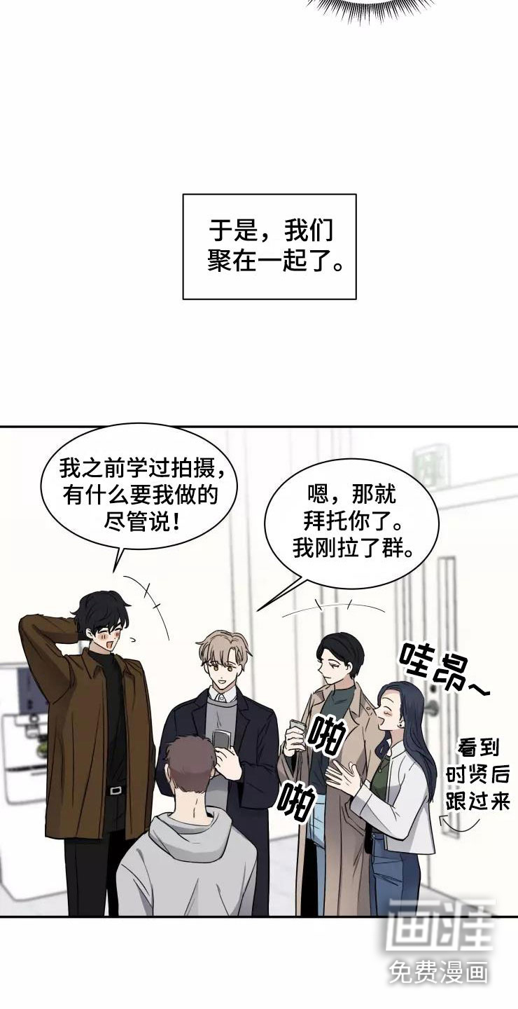 妒火灼心第4话图