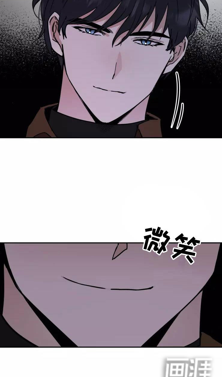 妒火灼心第4话图