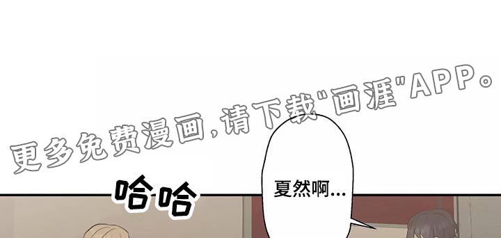 妒火灼心第40话图