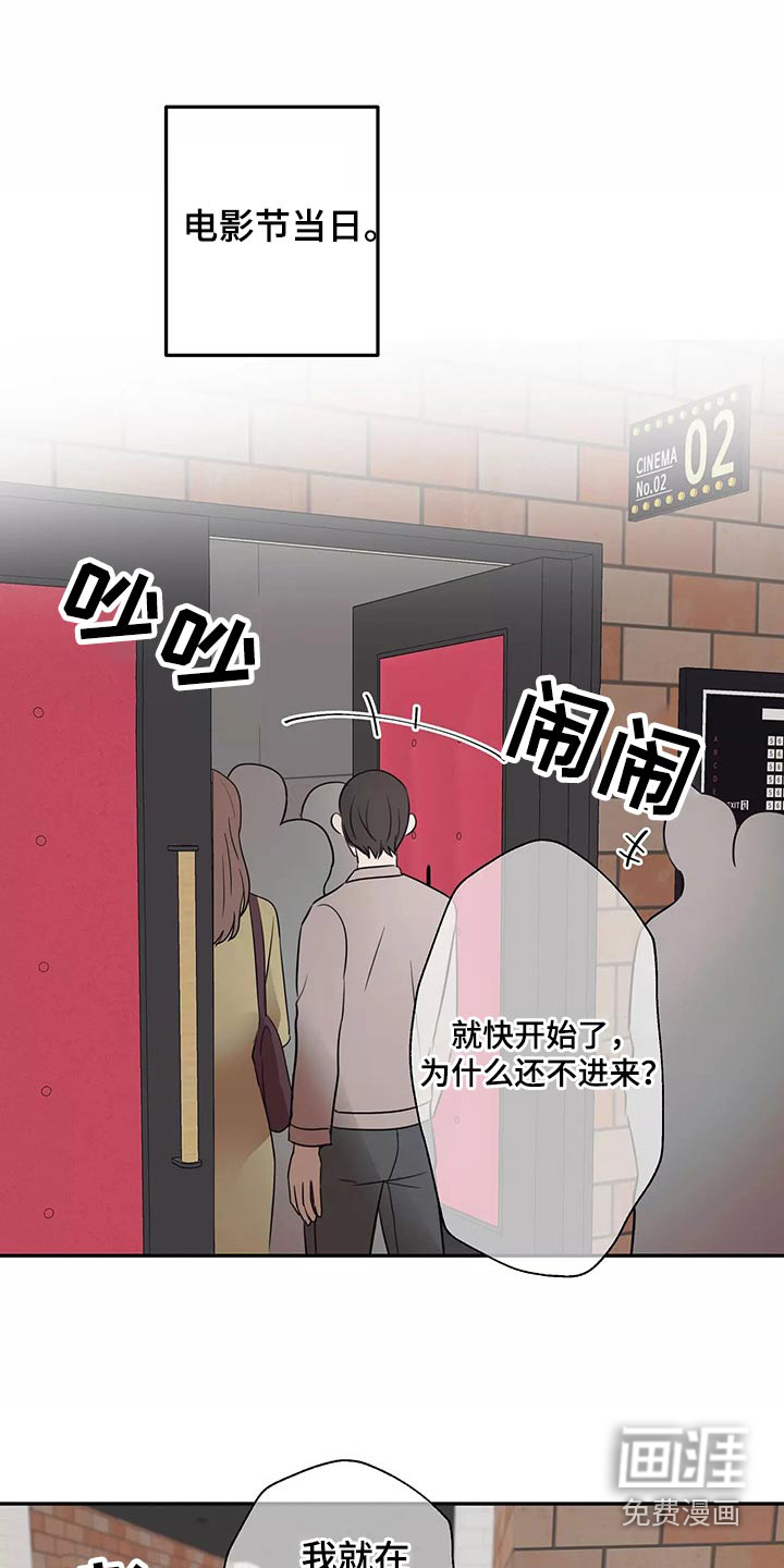 妒火灼心第41话图