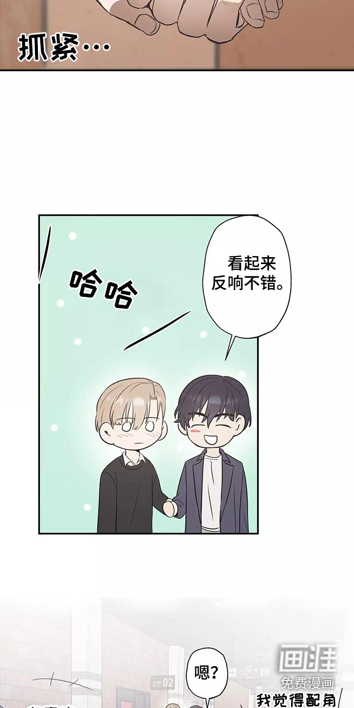 妒火灼心第41话图