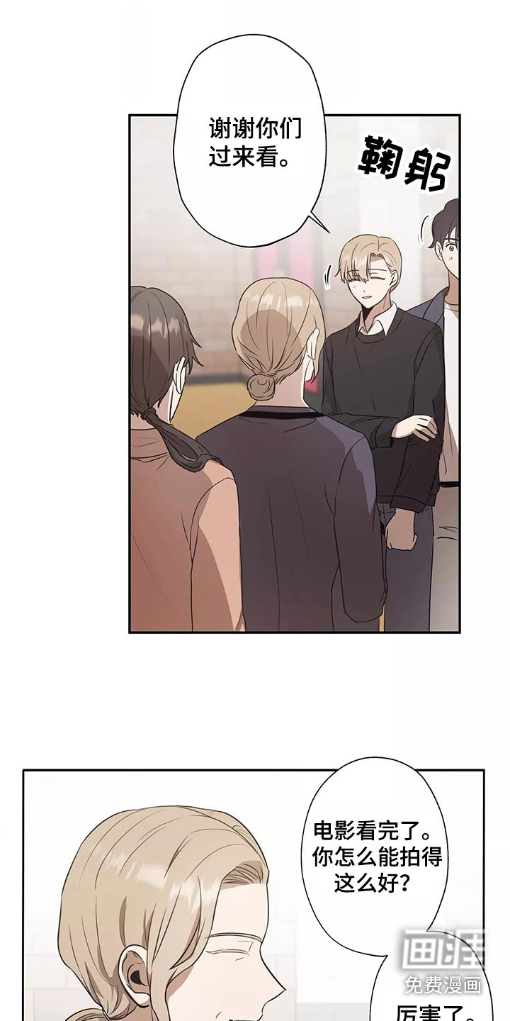 妒火灼心第41话图