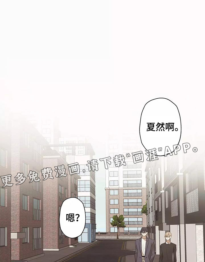 妒火灼心第42话图