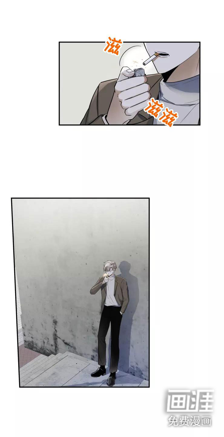 妒火灼心第7话图