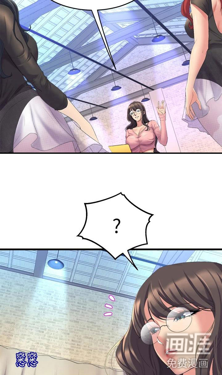 独木难支第10话图