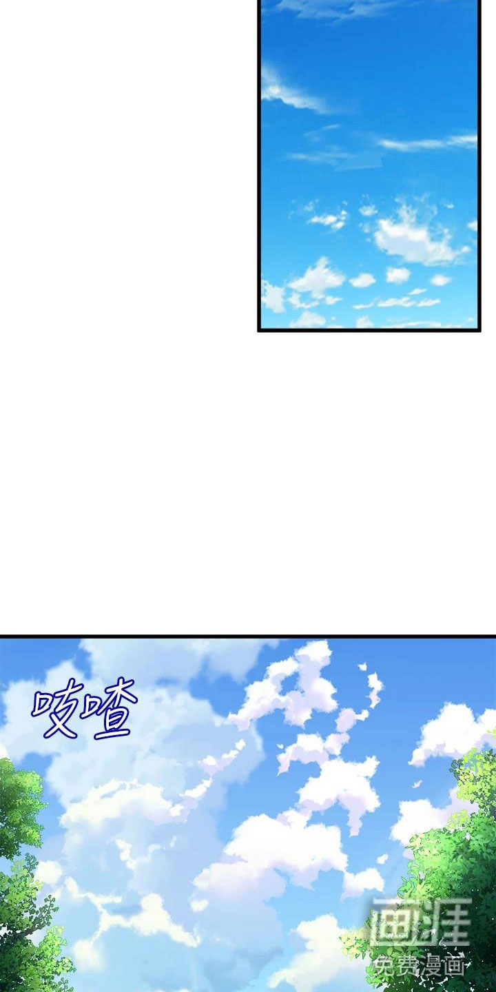 独木难支第13话图