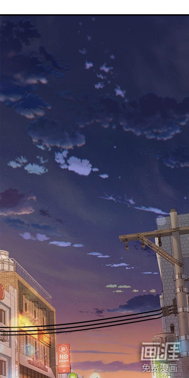 独木难支第17话图