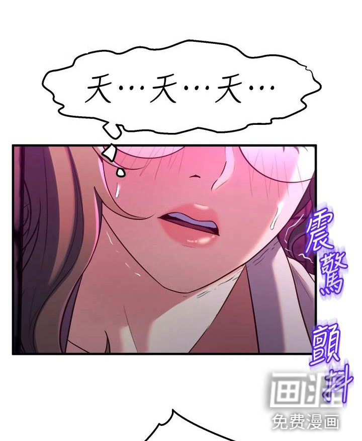 独木难支第21话图