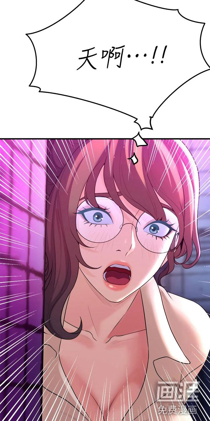 独木难支第21话图