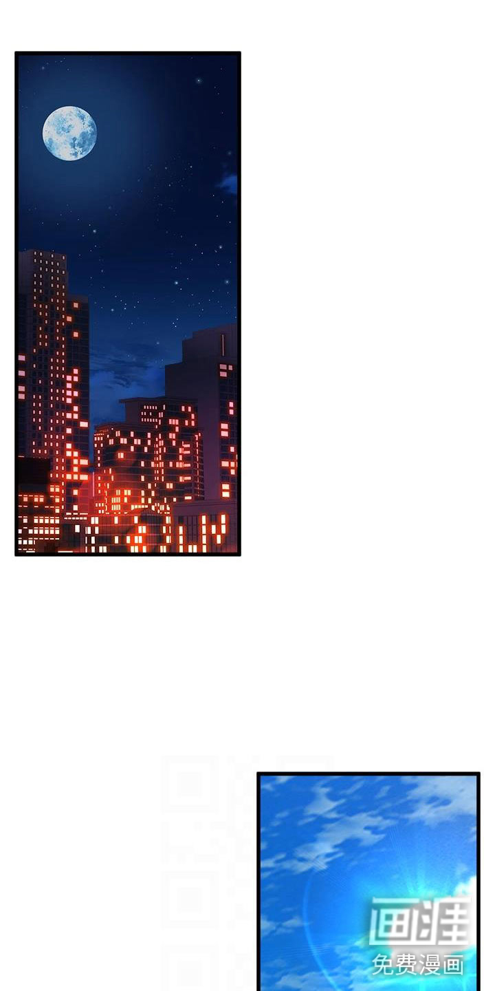 独木难支第22话图