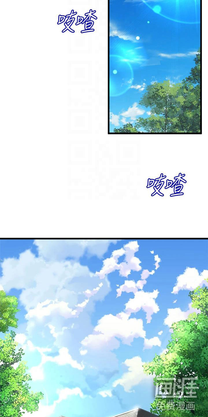 独木难支第22话图