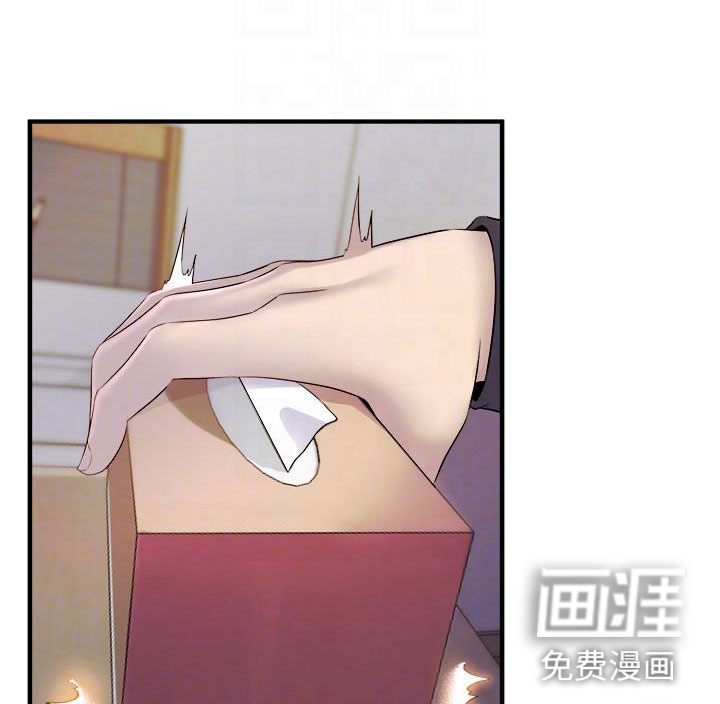 独木难支第25话图