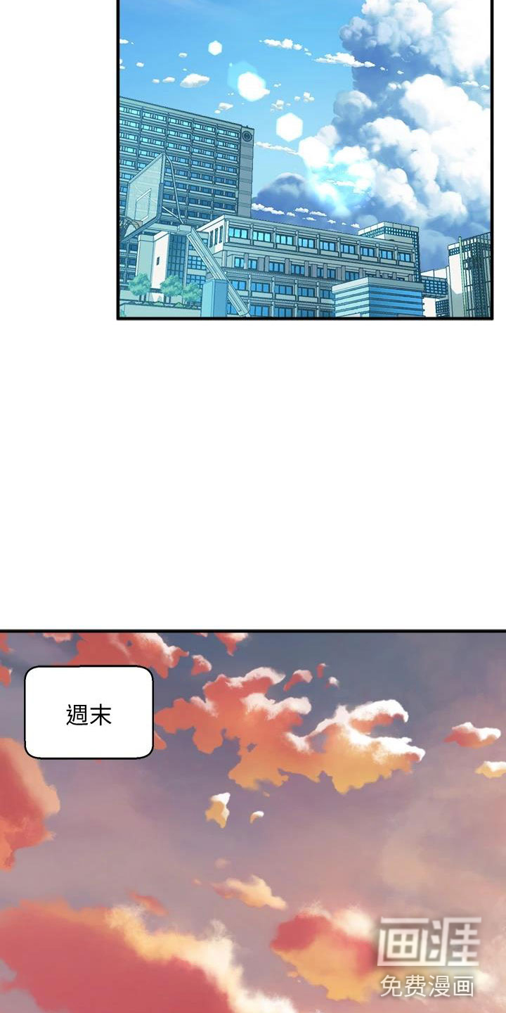 独木难支第26话图