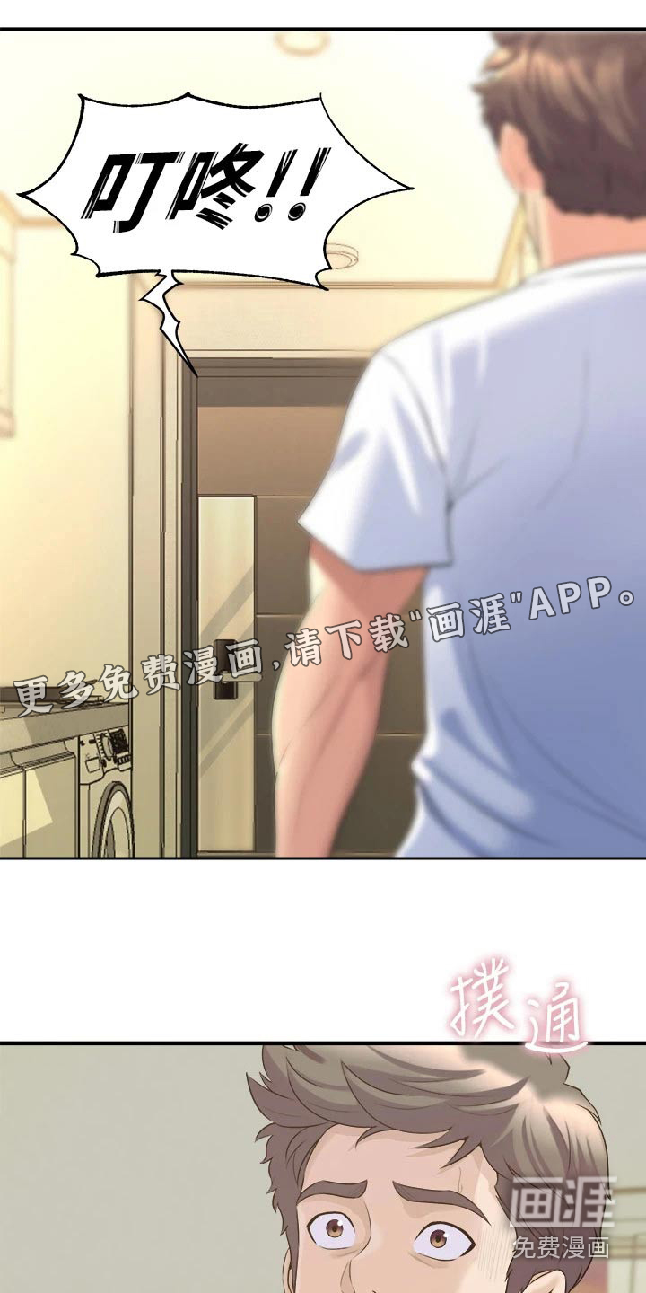 独木难支第27话图