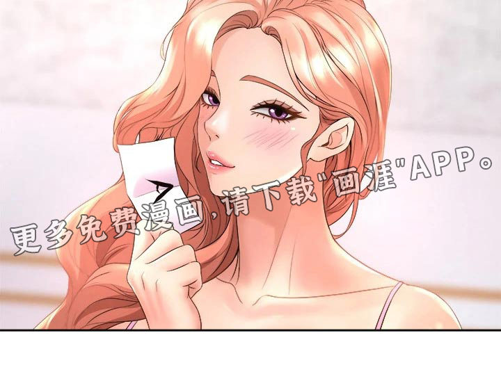 独木难支第33话图