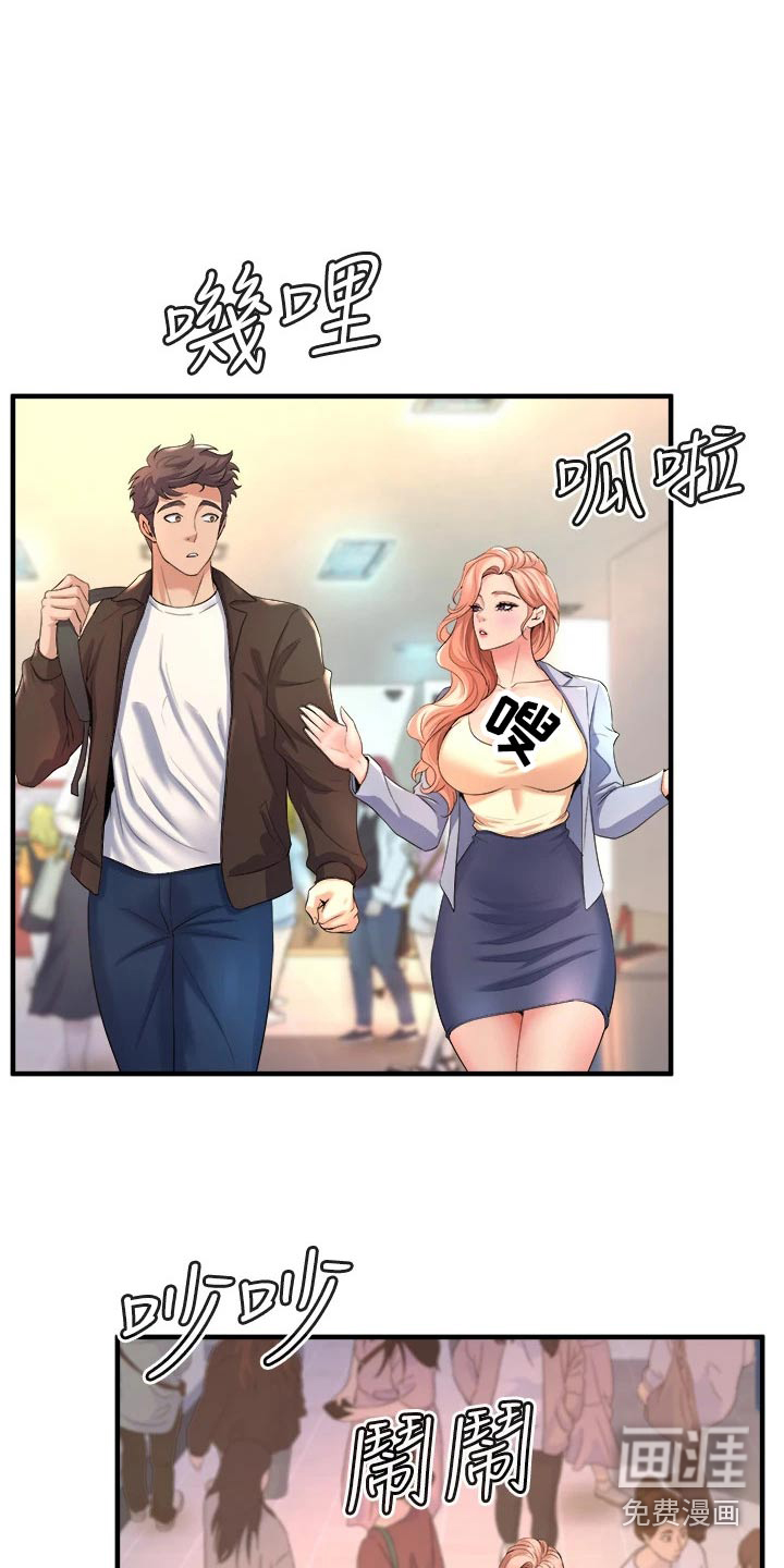 独木难支第34话图