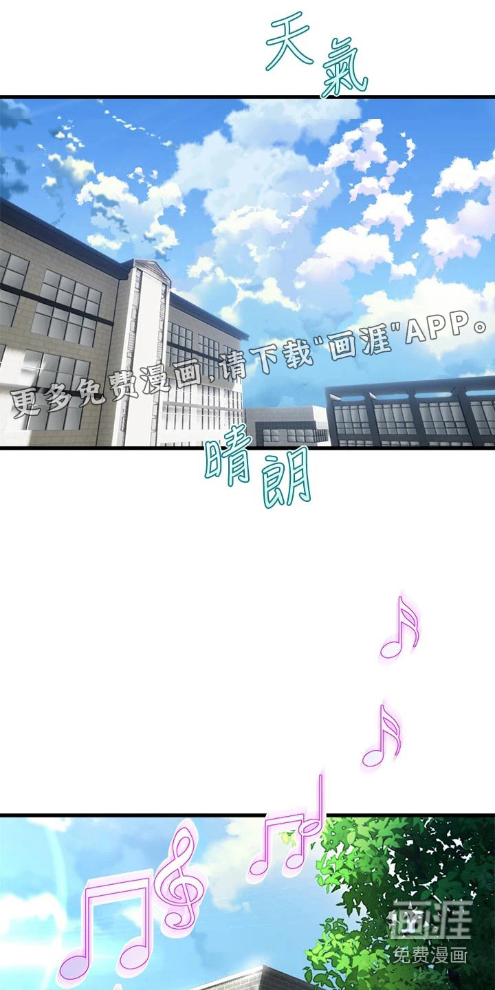 独木难支第38话图