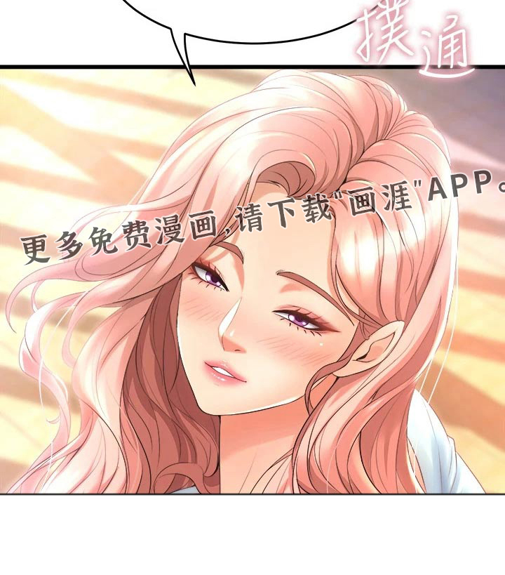 独木难支第38话图
