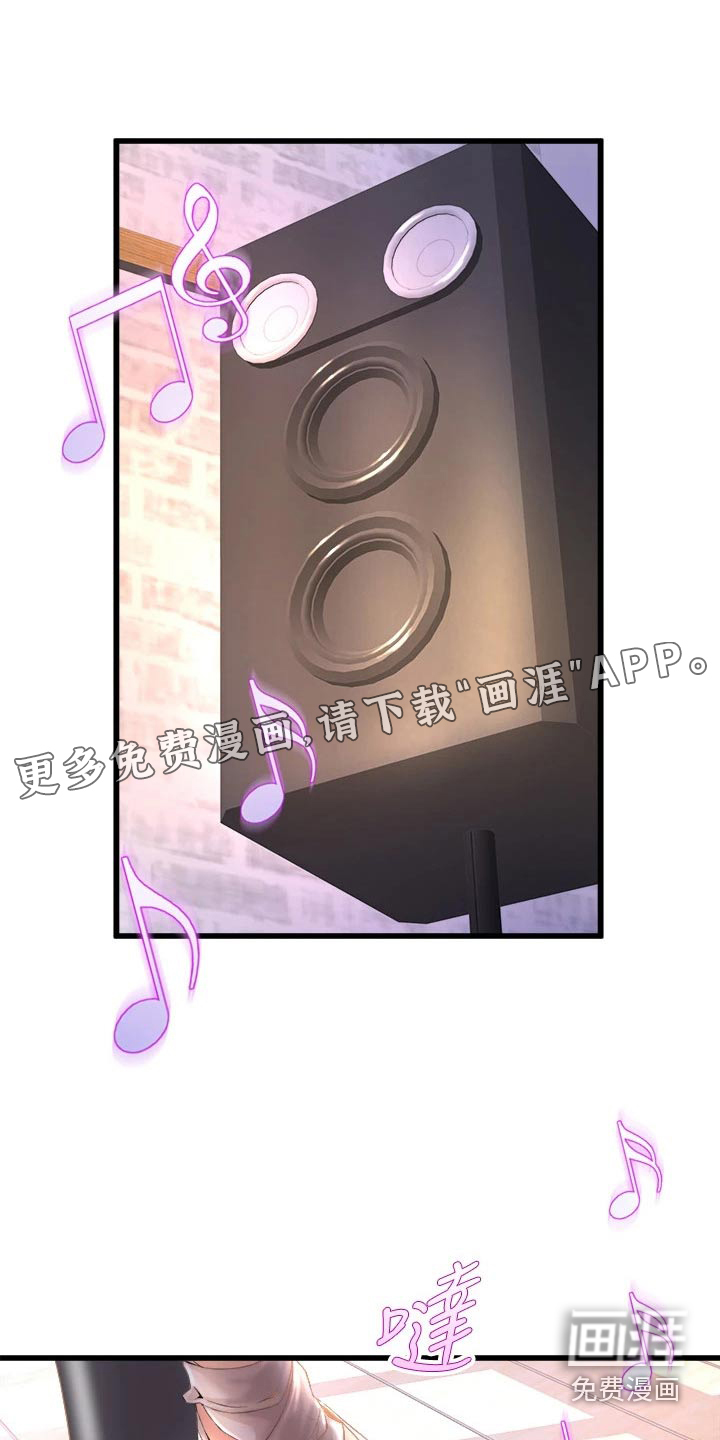 独木难支第39话图